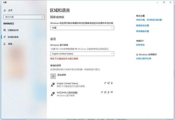 圣歌弹输入法怎么办