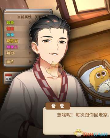 手游代理