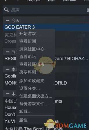 手游代理