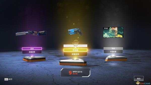 《Apex英雄》无法下载问题解决方法分享