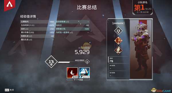 手游代理