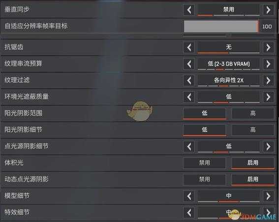 《Apex英雄》750TI稳定帧数设置推荐