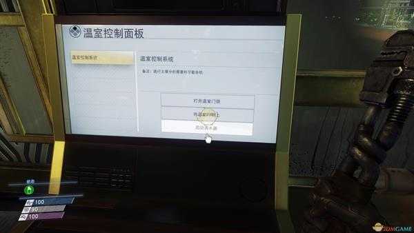 《掠食》我与它成就杀死所有人类攻略