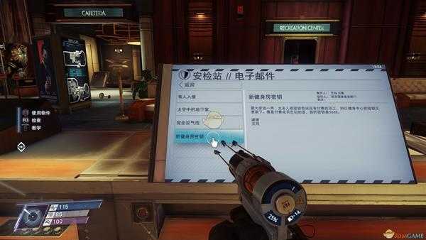 《掠食》我与它成就杀死所有人类攻略