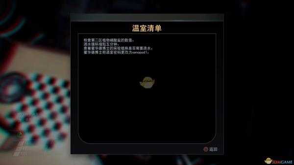 《掠食》致命思想成就解锁攻略