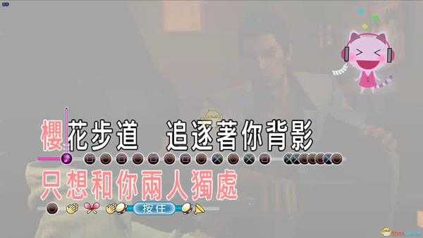 《如龙：极》少女色歌曲950分攻略