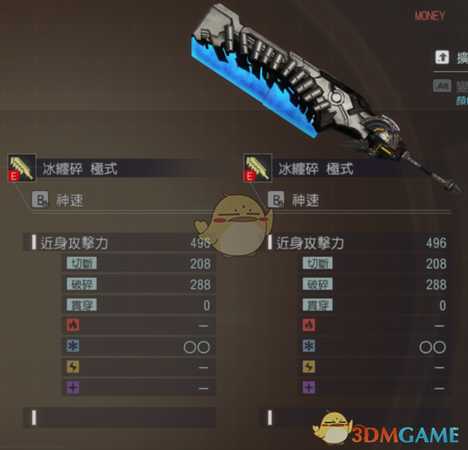 《噬神者3》最强大剑推荐