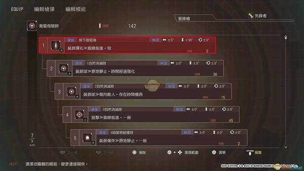 手游代理