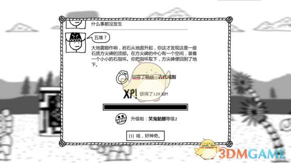 手游代理