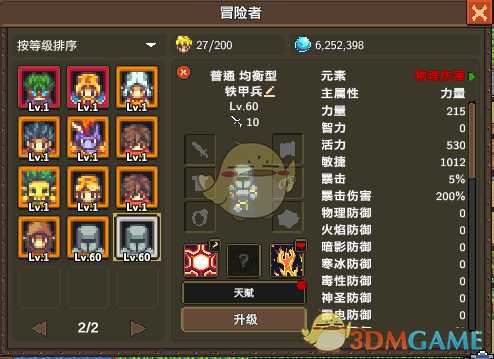 手游代理