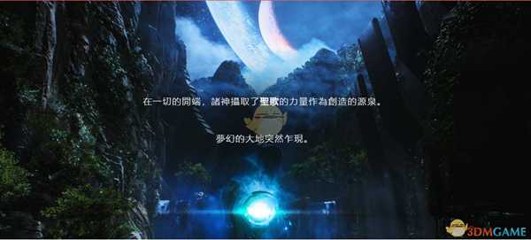 《圣歌》快速匹配关闭方法分享