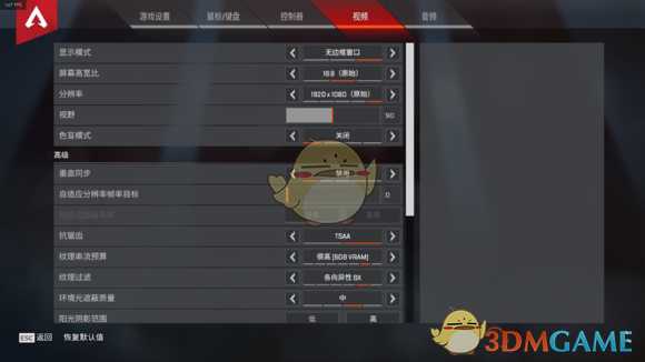 《Apex英雄》20系列显卡掉驱动解决方法分享