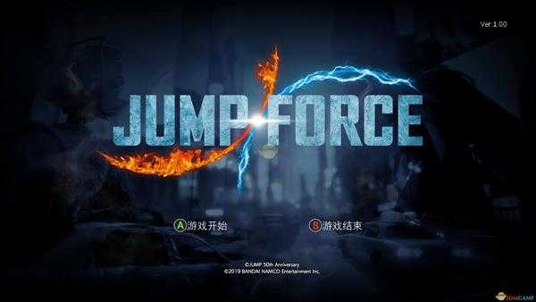 《Jump大乱斗》闪躲进阶技巧分享