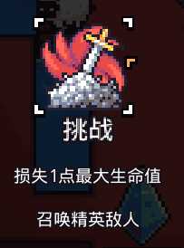 《浮岛物语》全功能类建筑及效果一览