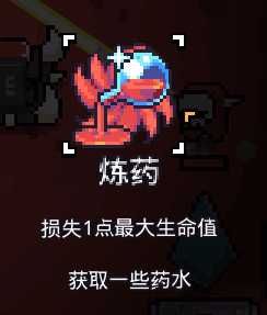 《浮岛物语》全功能类建筑及效果一览