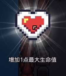 《浮岛物语》全物品图鉴及获得途径