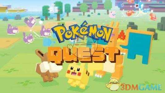 《宝可梦探险寻宝》宾果奖励系统介绍