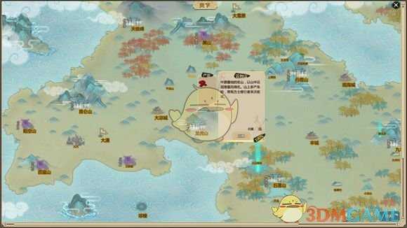 《了不起的修仙模拟器》各城市招募弟子特性一览