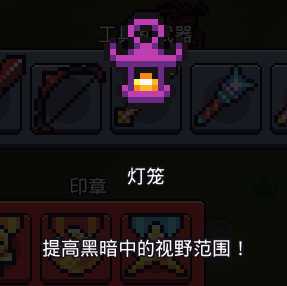 《浮岛物语》全装备属性一览