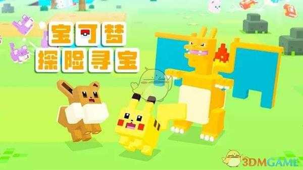 《宝可梦探险寻宝》烹饪系统介绍