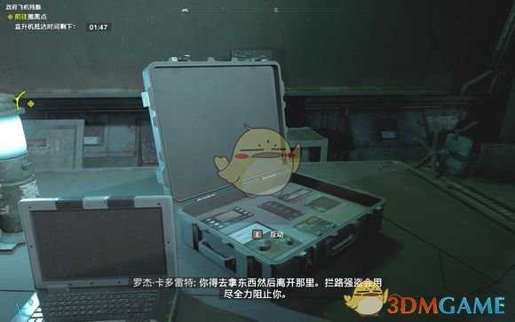 《孤岛惊魂:新曙光》山姆费雪服装获得方法介绍