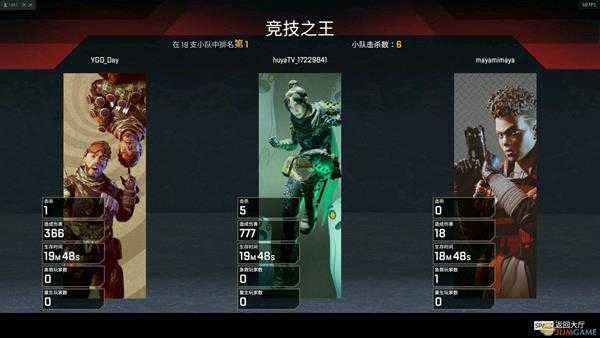 《Apex英雄》和平捍卫者快速连喷技巧分享