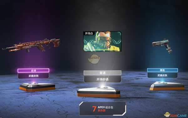 《Apex英雄》滑行使用技巧分享