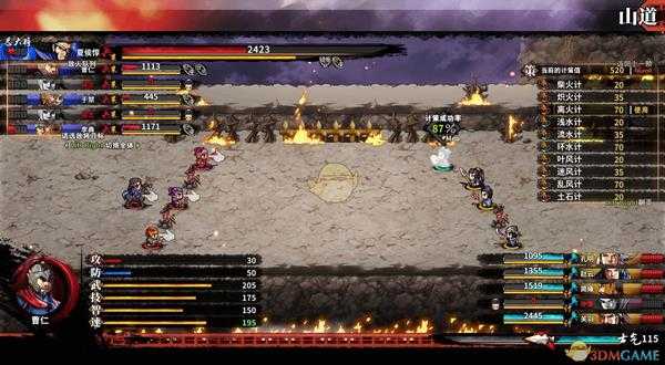 《吞食孔明传》曹操招募方法