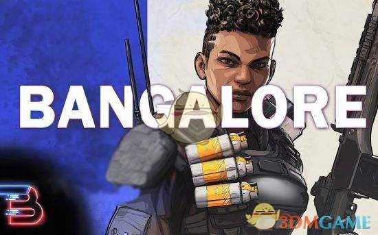 《Apex英雄》班加罗尔技能详细数值效果一览