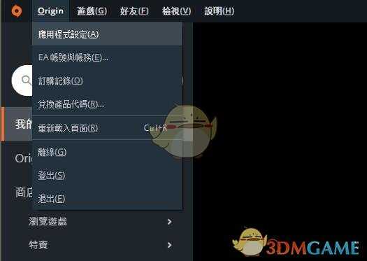 《圣歌》游戏中查看FPS方法分享