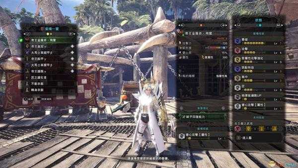 《怪物猎人：世界》帝王金盾斧飞雷配装分享