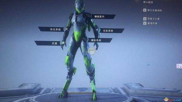 《圣歌》截击武器推荐