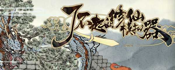 手游代理