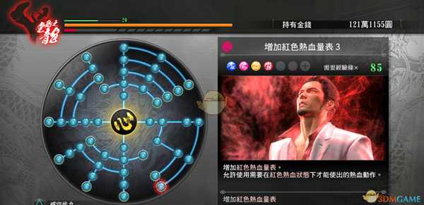 手游代理
