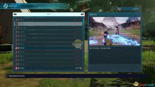 《Jump大乱斗》实用技能推荐 键盘玩家获胜技巧