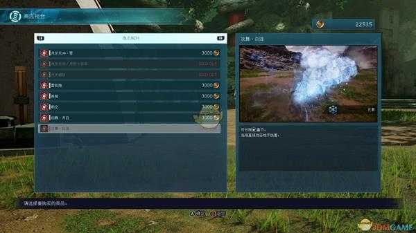 《Jump大乱斗》实用技能推荐 键盘玩家获胜技巧