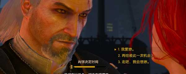 巫师3逃出生天怎么触发