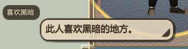 《了不起的修仙模拟器》全小人天赋介绍