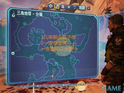 《无主之地2》人猿萨维李BOSS位置攻略