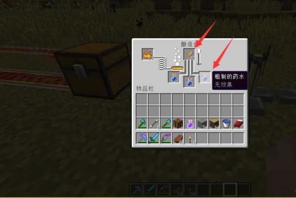 我的世界跳跃药水怎么做