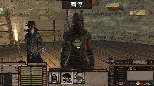 《剑士》中文名输入方法分享