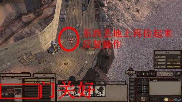 《剑士》智巧训练流程分享