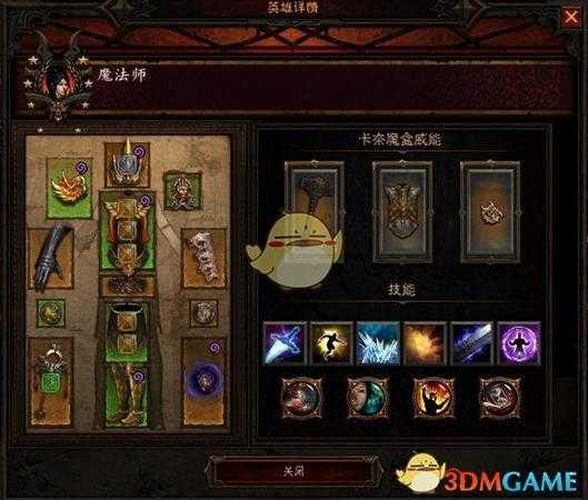 《暗黑破坏神3》国服挑战秘境第88期攻略