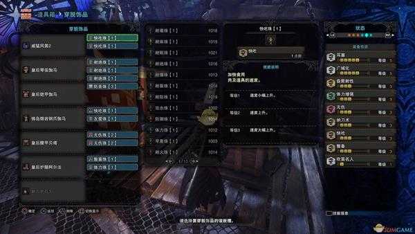 《怪物猎人：世界》各武器奶妈流配装指南