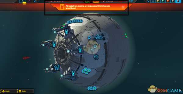 《行星的毁灭：泰坦》死星炮发射方法分享