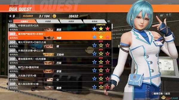 《死或生6》主界面各模式介绍