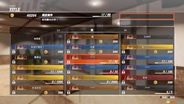 《死或生6》主界面各模式介绍