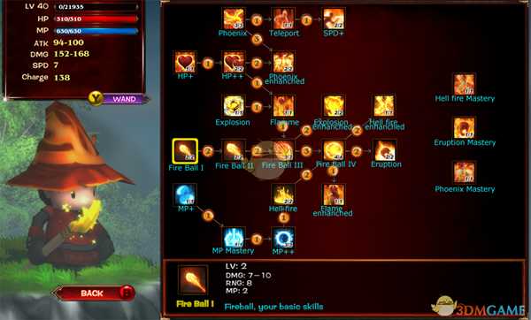 《魔法年代:最后的守护者》火法师技能一览