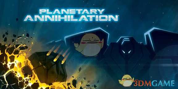 《行星的毁灭：泰坦》T2型战地工程机器人使用心得分享