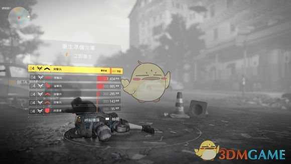 《全境封锁2》公测心得分享